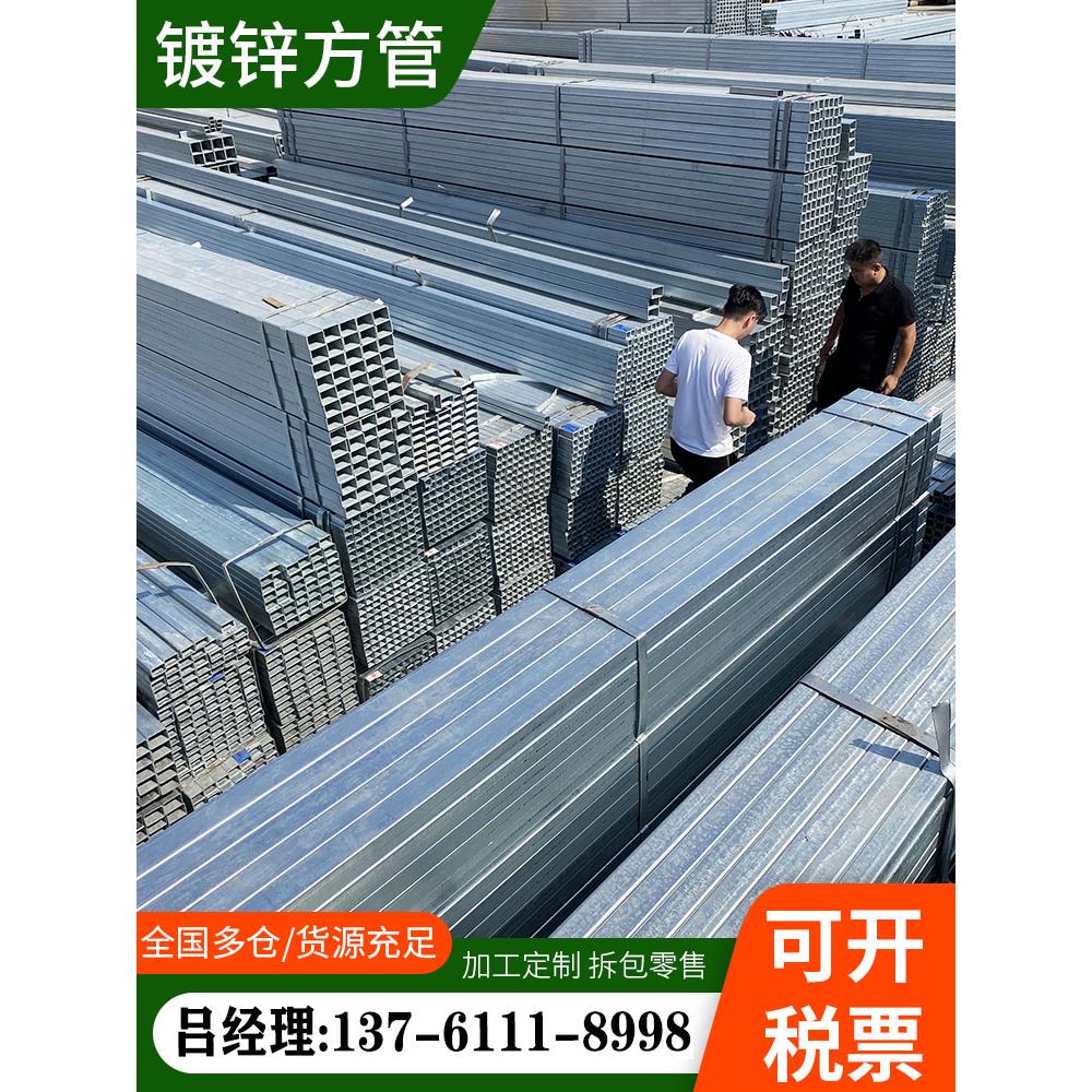 镀锌方管40x60钢材方钢管材方钢管镀锌管钢管铁管方形矩形热镀锌