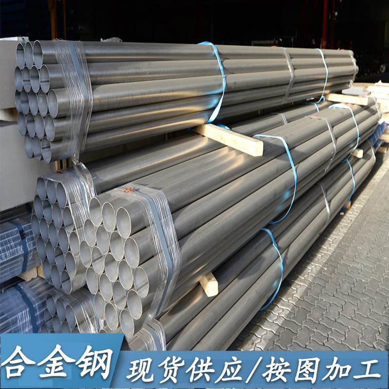 现货供应20Mn圆钢20Mn2锻件20MnV6 30Mn2锻环35Mn2钢板40Mn2焊管