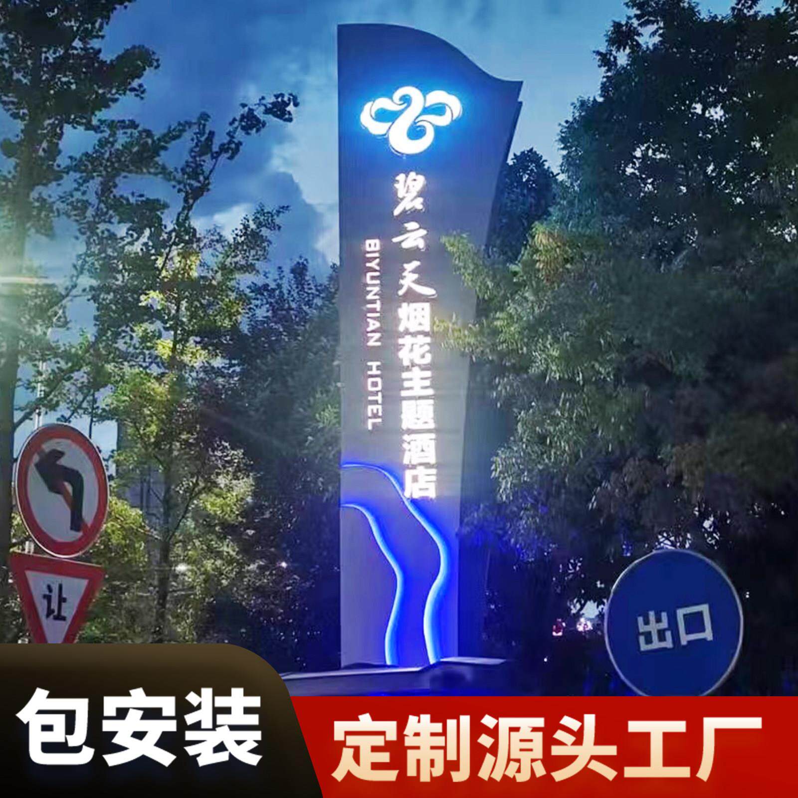 户外停车场立式导向指示牌不锈钢导视指引牌制作商场标识标牌厂家