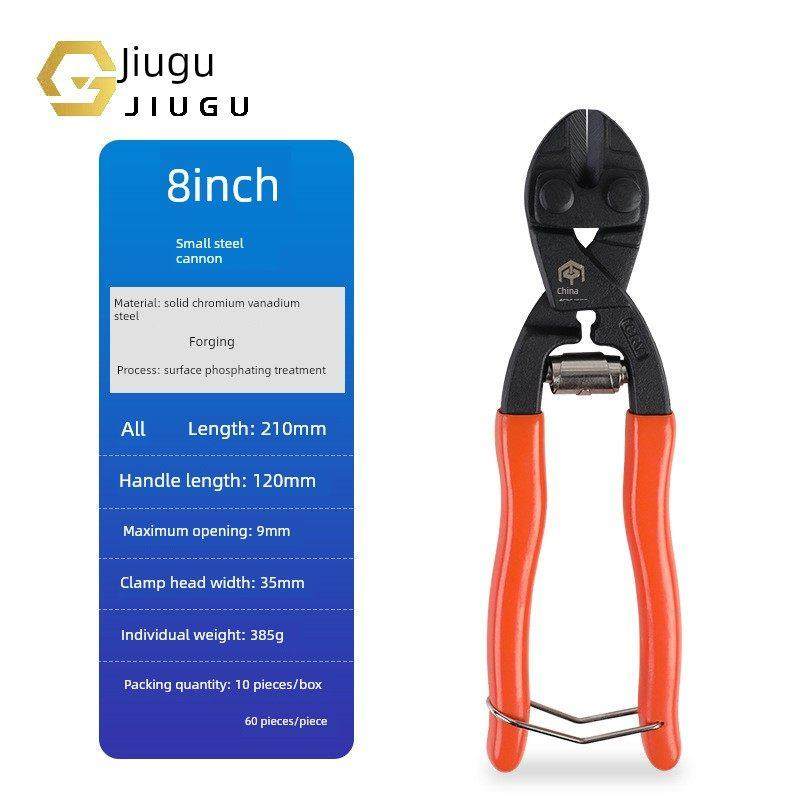 德国进口8寸迷你螺栓切割机小钢炮省力钢丝切割机多功能高效工具,五金/工具,鹰嘴断线钳,淘宝优惠券,粉丝福利购,淘宝优惠卷