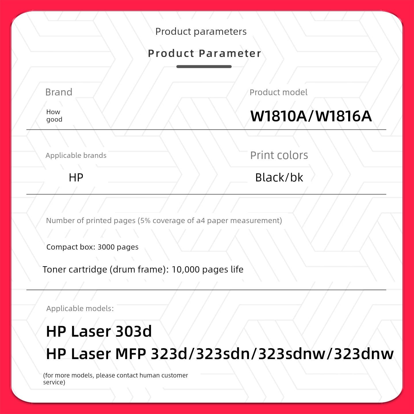 【可选配】多种原装323Dnw墨盒323Dnw墨盒适用于Hp打印机323Sdn H