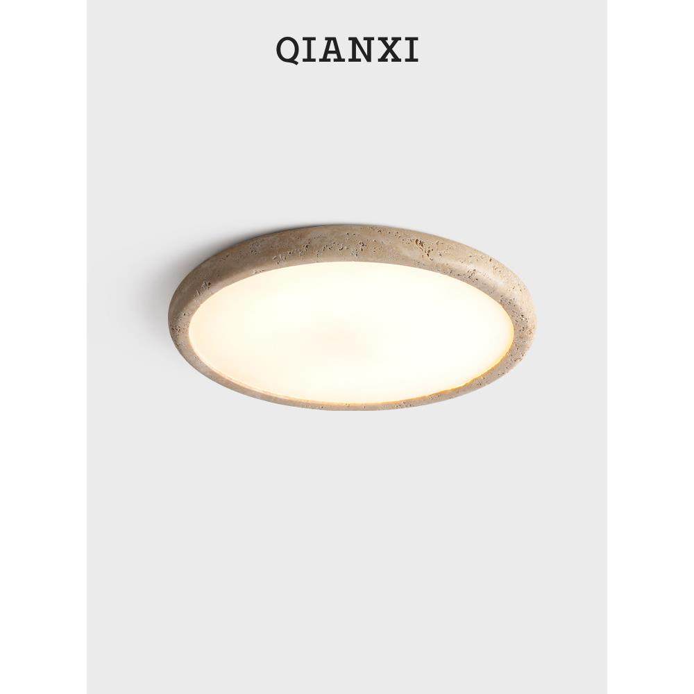 QIANXI黄洞石卧室吸顶灯LED全光谱护眼主卧书房间日式圆形客餐厅