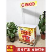 车便携广告促销 促销 台移动折叠促销 架招生桌试吃摆摊小推车地摊桌