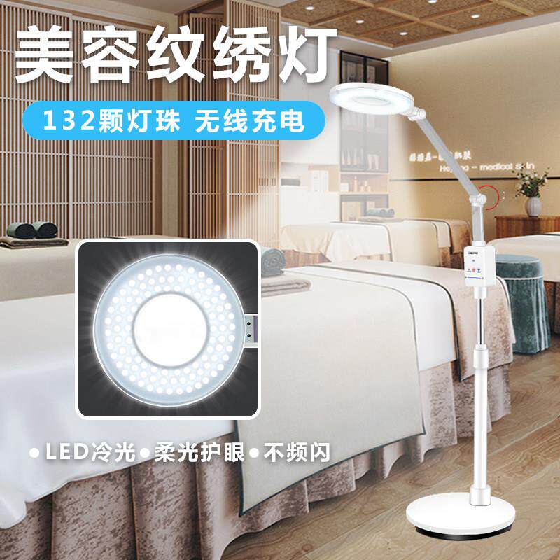 美容院led护眼冷光美容灯纹绣灯放大镜 美甲纹眉半永久落地美容灯