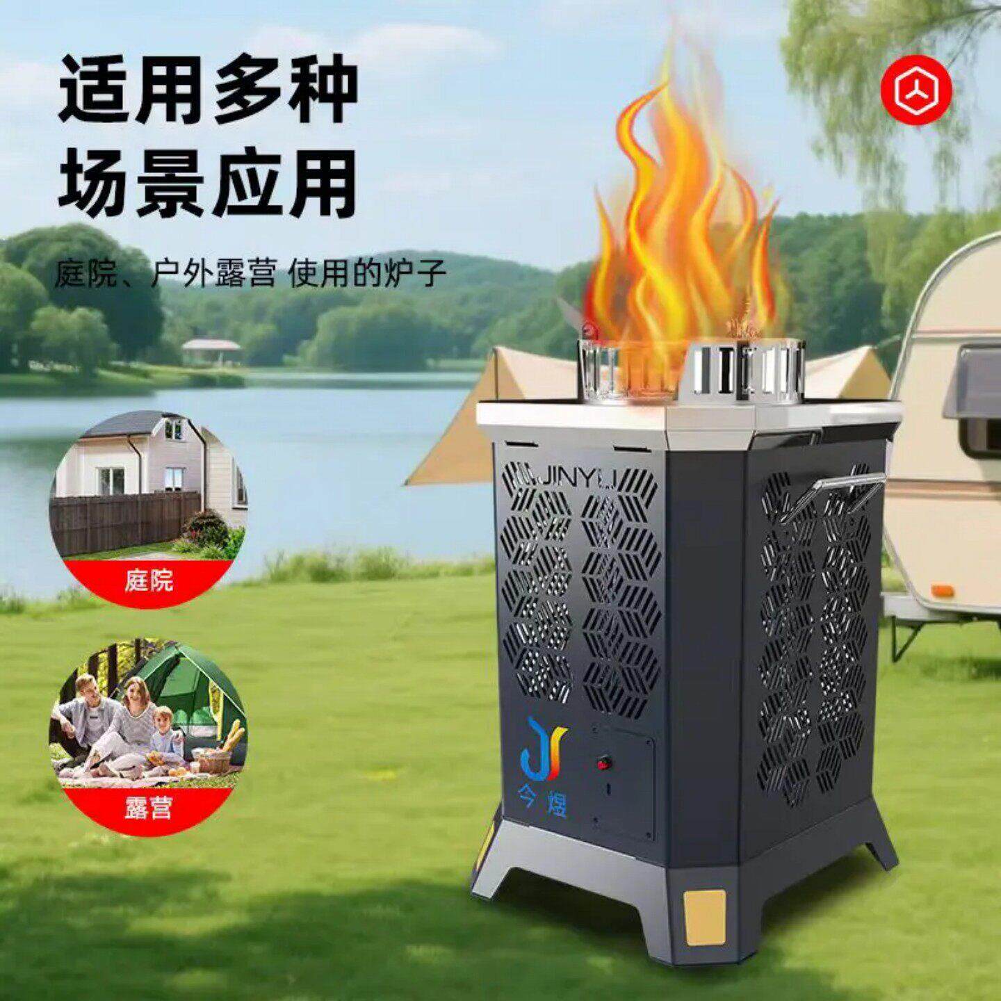 新款不锈钢户外无烟气化柴火炉家用露营野餐气化炉可携式庭院柴火