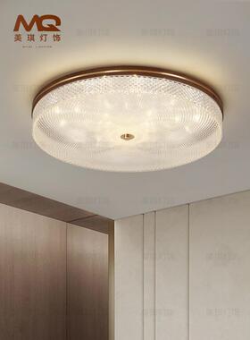 现代极简主义卧室灯Led吸顶灯圆形全光谱护眼家庭客厅书房餐厅主