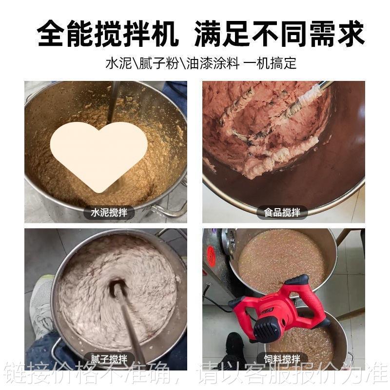 拌馅机菜馅馅香肠拌料食品电动肉馅水泥腻子粉搅拌机商用绞肉