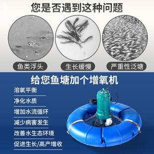 涌浪式 曝气增氧机浮式 水泵鱼塘池塘河流制氧大型养殖增氧机