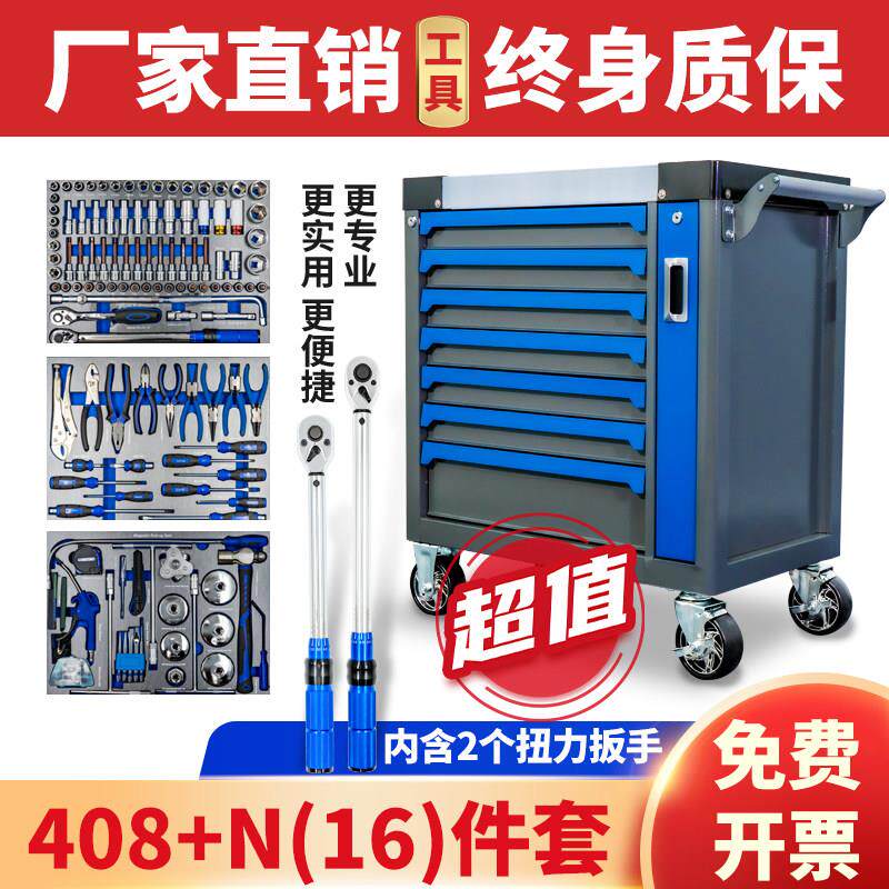 工具车汽修推车能手推箱维修置物收纳层架子层抽屉式组合移动工具