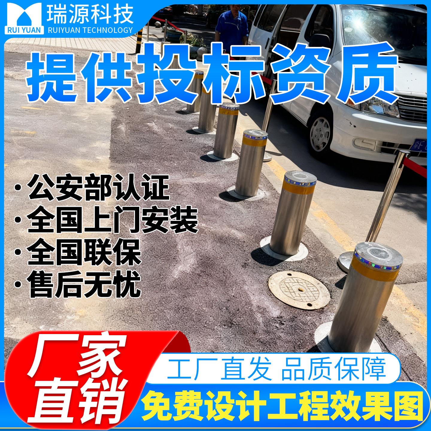 全自动升降柱不锈钢液压路障加厚防撞柱电动升降柱学校门口阻车柱