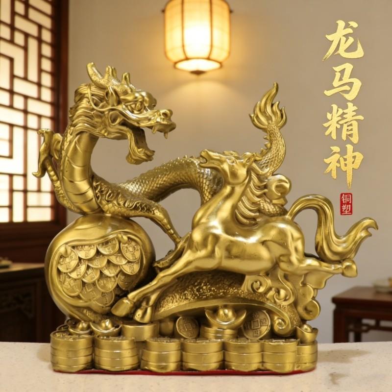纯铜龙马精神摆件招财纳福兴家旺铺店铺前台风水礼品龙马瑞兽摆件