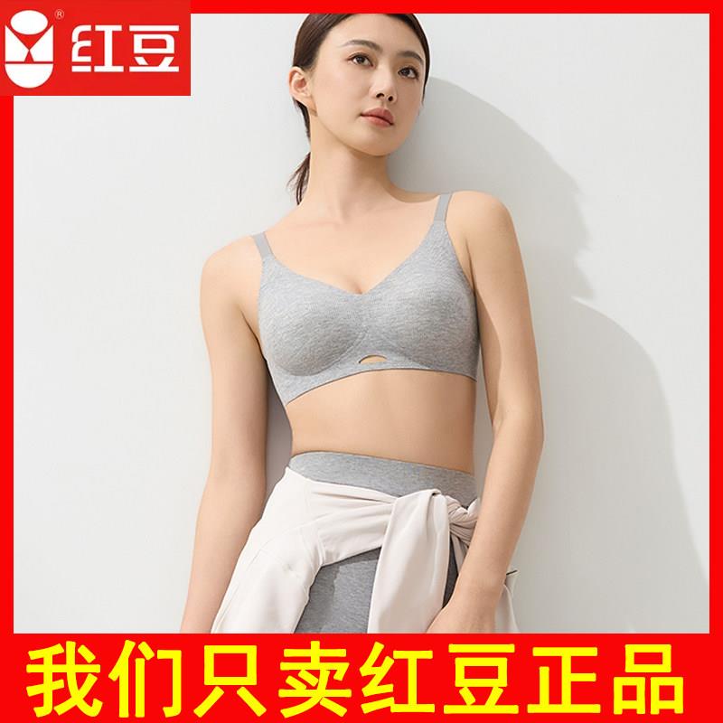红豆文胸婴儿绵文胸内衣 女士胸罩背心式胸罩5B360(4B360升级版）
