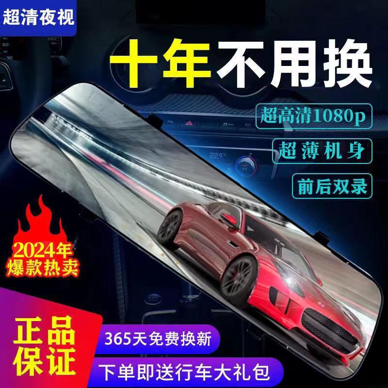 高端品牌新款行车记录仪超高清前后双录无线免安装车载循环录影