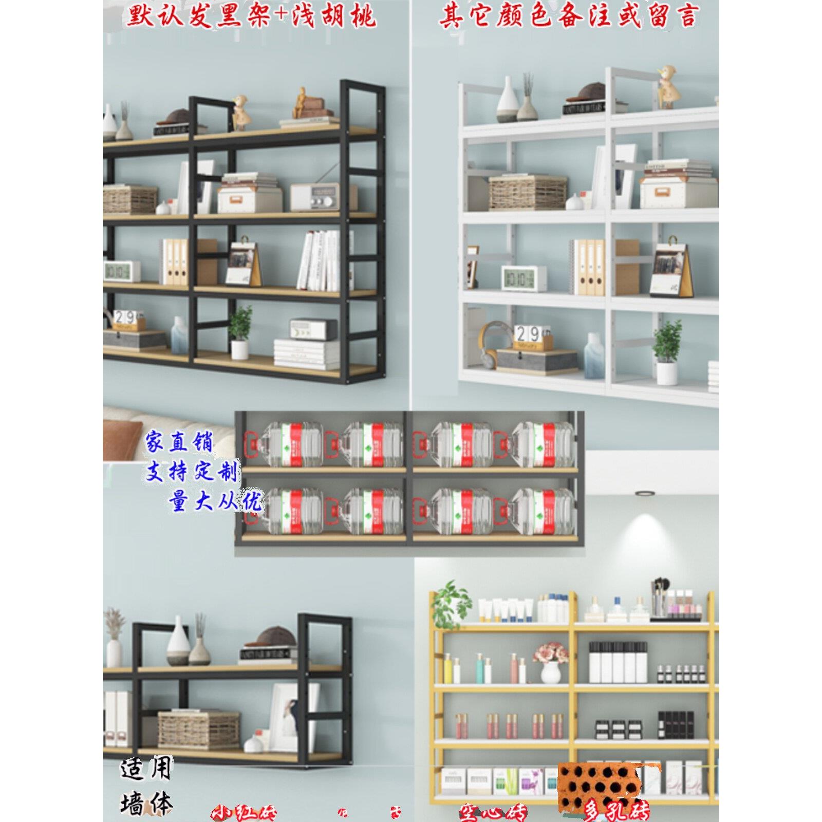 壁挂式储物架壁挂式书架花架客厅厨房隔板桌面铁架装饰架存储和组