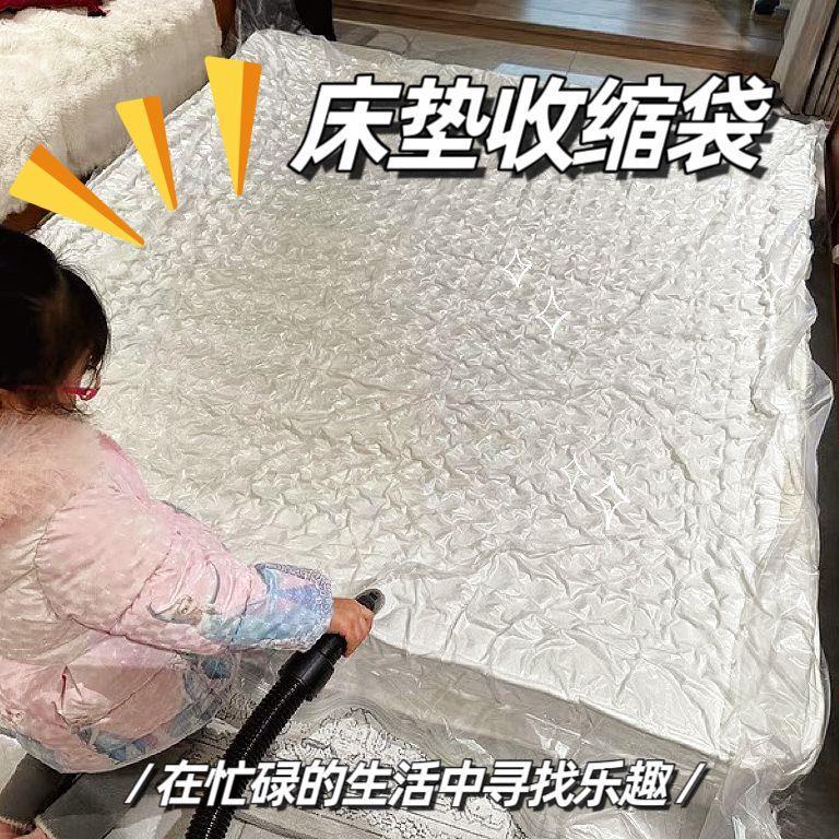 乳胶床垫收纳袋宿舍抽真空衣物被子压缩袋家用收纳弹簧超大号防霉图片