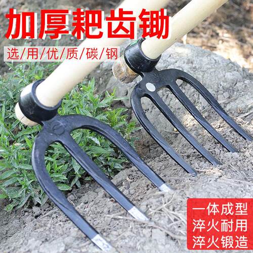 锰钢加厚铁耙子翻土除草加厚锄头钉耙种菜农用工具大全开荒挖笋