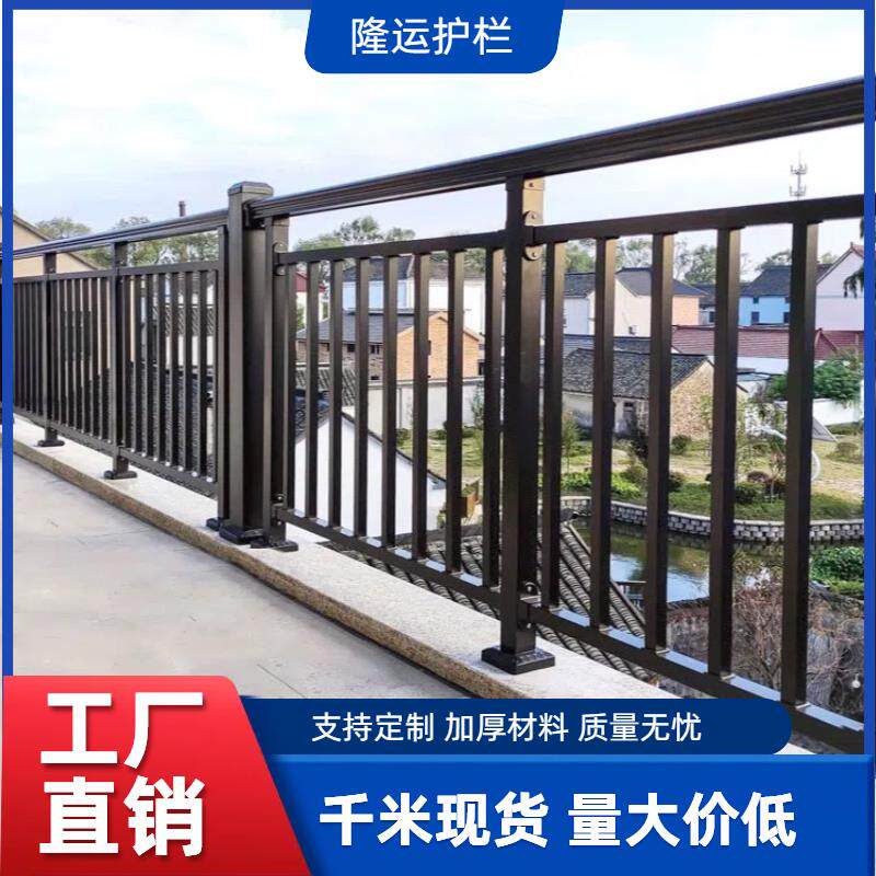 阳台护栏特厚锌钢楼梯扶手室外楼顶自建房别墅露台社区栏杆围栏