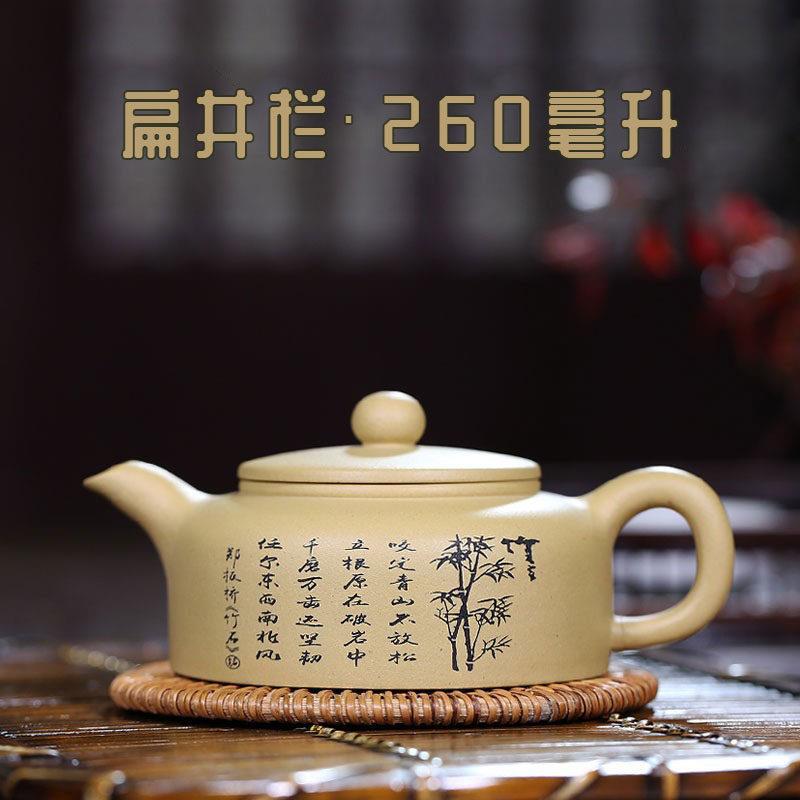 扁井栏紫砂壶宜兴名家徐方怀纯手工刻字原矿本山段泥可倒立泡茶具