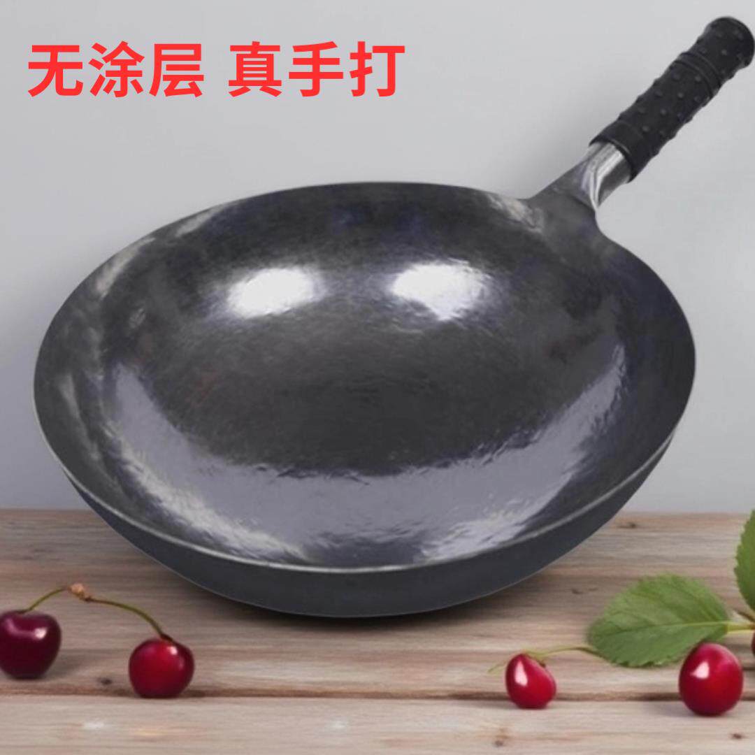 【老师傅捡漏福利款】华贵和加深章丘手打铁锅健康无涂层不易粘锅