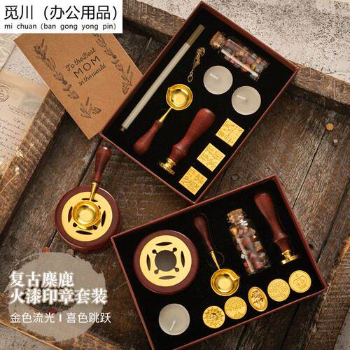 火漆印章圣诞麋鹿六件套婚庆生日礼品信封封口工具组