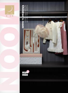 MOON慕空间样板房儿童女孩衣帽间摆件粉色裙外套家居软装饰品道具