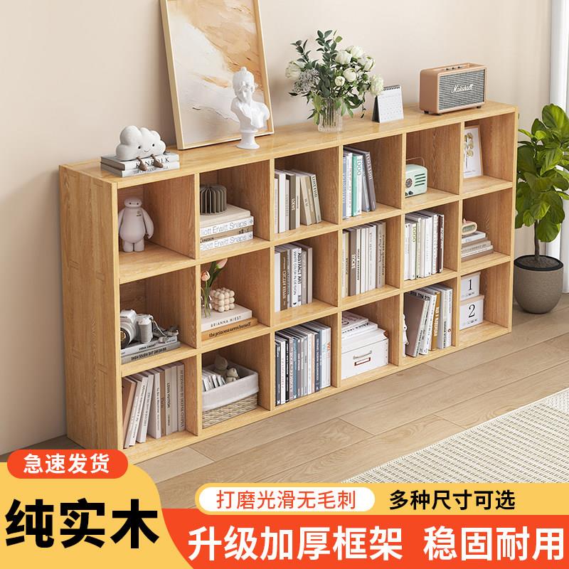 实木书架置物架落地自由组合格子柜客厅幼儿园储物收纳矮儿童书柜