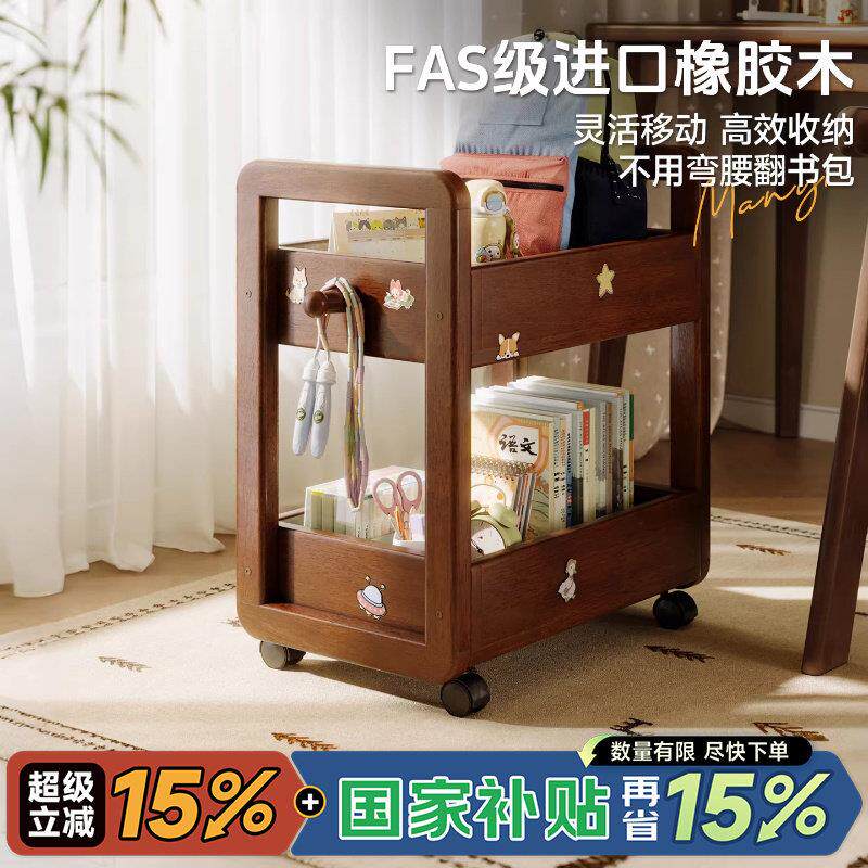儿童书包置物架桌旁桌下实木可移动书架收纳小推车放书包整理架子