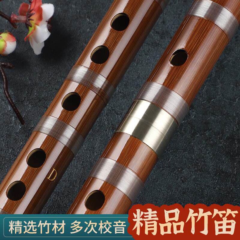 卡迈奇竹笛乐器初学者小学生专用演奏CD调专业苦竹横笛EFG调精制