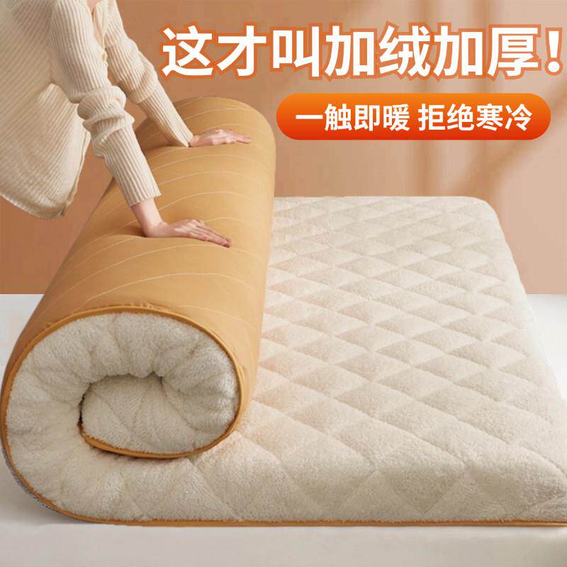 定制羊羔绒床垫软垫家用加厚保暖秋冬季订做褥子榻榻米一米八垫被
