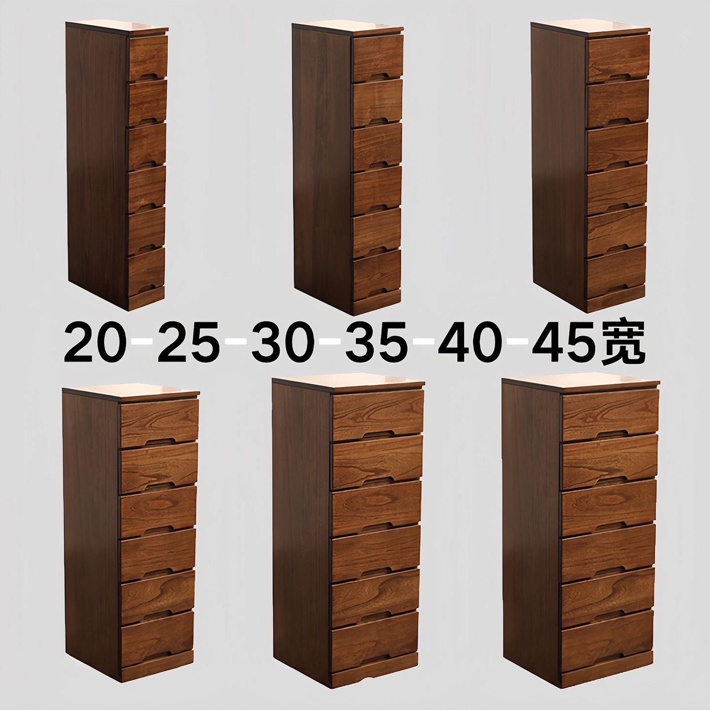 实木夹缝收纳柜抽屉式缝隙柜储物五斗柜床头柜窄20/25/30/40/45CM