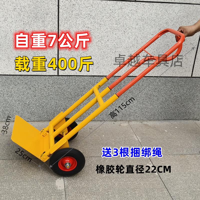 手拉车折叠可携式购物车行李车载重王爬梯车拉货车推车手推车小拉