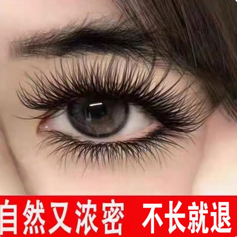 睫毛增长液眉毛浓密液快速纤长眼睫毛生长液精华液lumigan卢美根