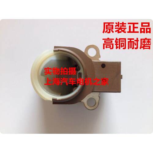 适用于 于七代雅阁八代雅阁2.02.4奥德赛2.4CRV发电机碳刷架碳刷