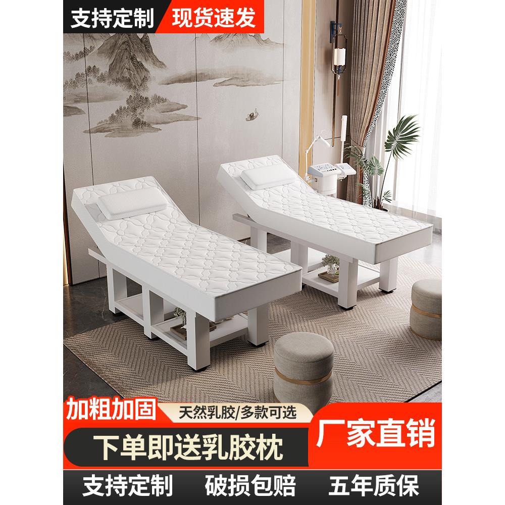 乳胶美容床美容沙龙专用电动实木按摩床按摩床不锈钢骨敏感理疗水