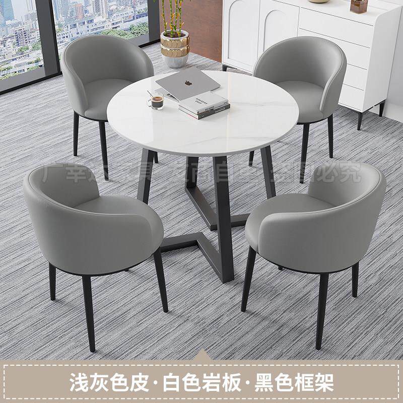 轻奢岩板洽谈桌椅组合办公休息休闲 接待会客商务样品屋展示中心4