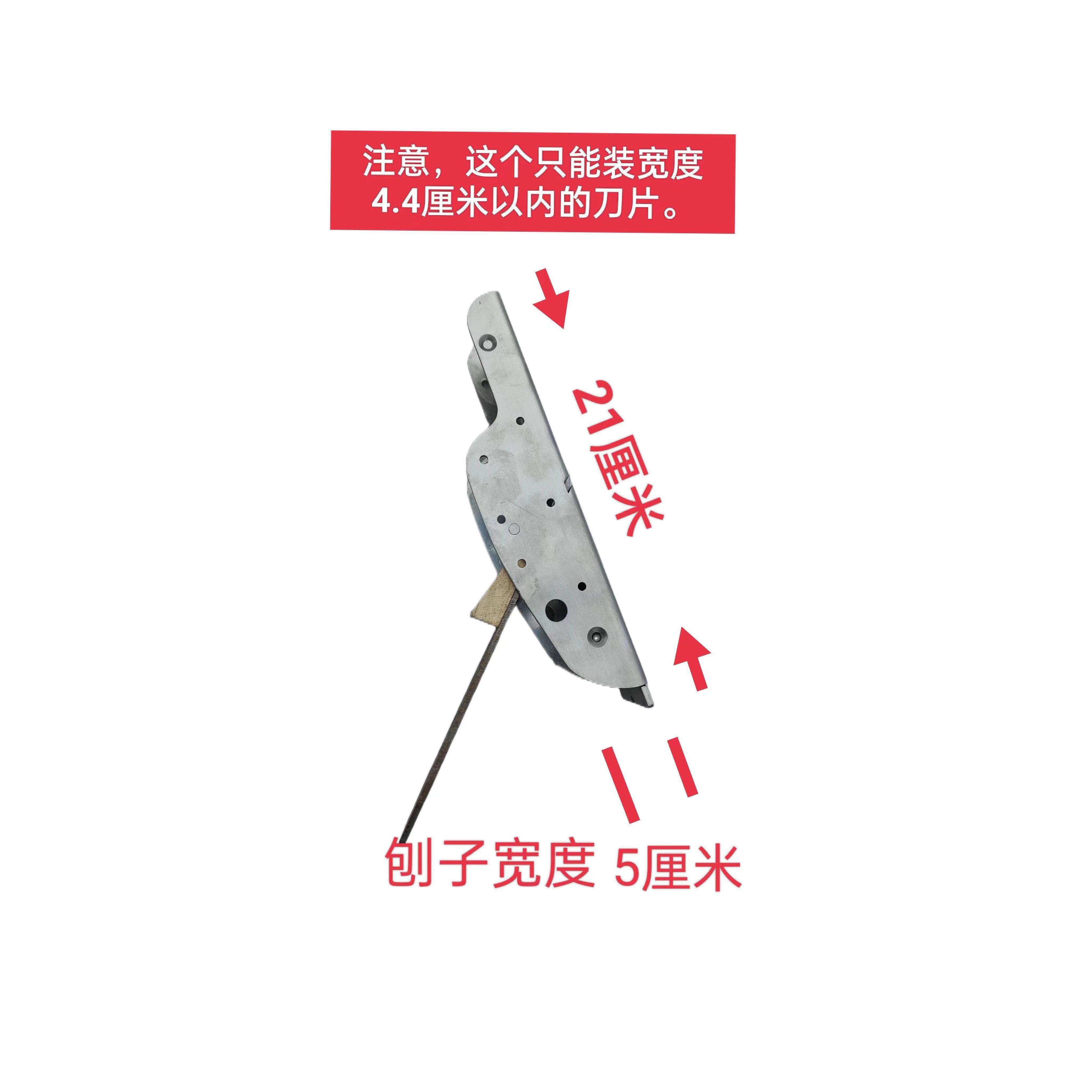木工小刨子。不锈钢刨子,长度21厘米,送刨刀,木尖。