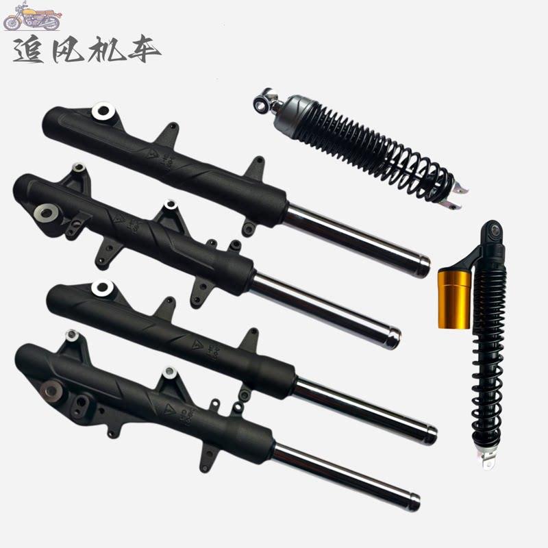 无极SR150S前避震器SR150GT隆鑫LX150T-29A后避震器机车原厂