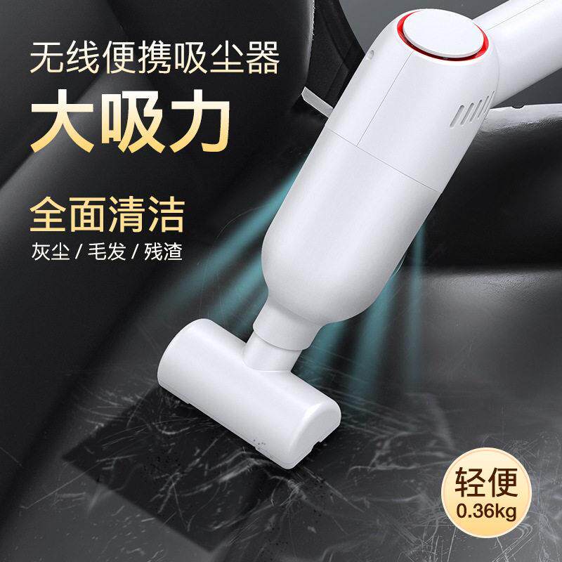 basa车载吸尘器迷你可携式手持式宠物清洁吸尘器无线大功率车家两