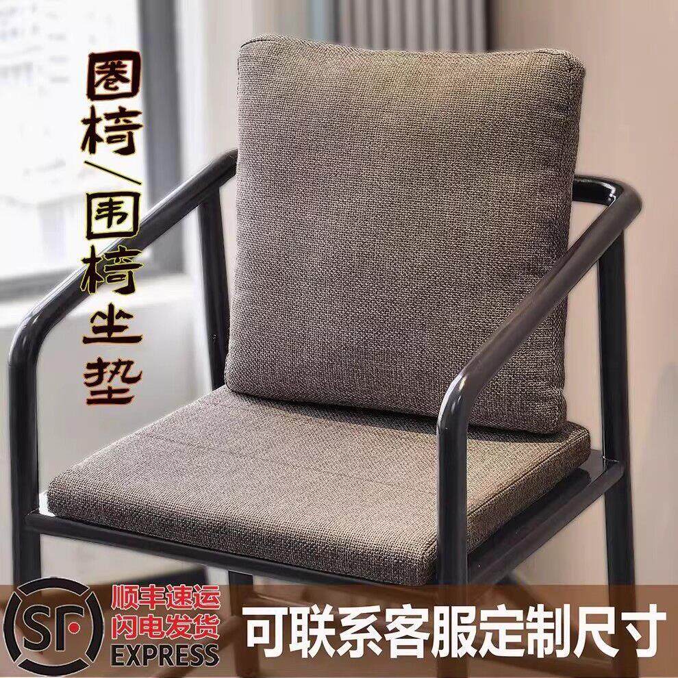 中式坐垫红实木椅坐垫靠背一体圈椅官帽椅太师椅腰靠坐垫茶椅座垫