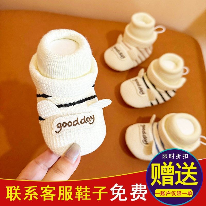 婴儿学步鞋子软底春秋冬季0一1岁新生男女宝宝8-10个月不掉布鞋袜,童鞋/婴儿鞋/亲子鞋,婴儿步前鞋/袜鞋,淘宝优惠券,粉丝福利购,淘宝优惠卷
