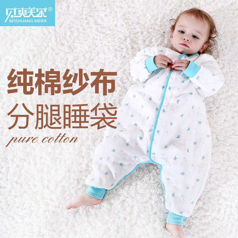 婴儿睡袋纯棉纱布新生儿童睡袋防踢被空调房夏季薄款宝宝春秋睡袋,婴童用品,睡袋/防踢被,淘宝优惠券,粉丝福利购,淘宝优惠卷