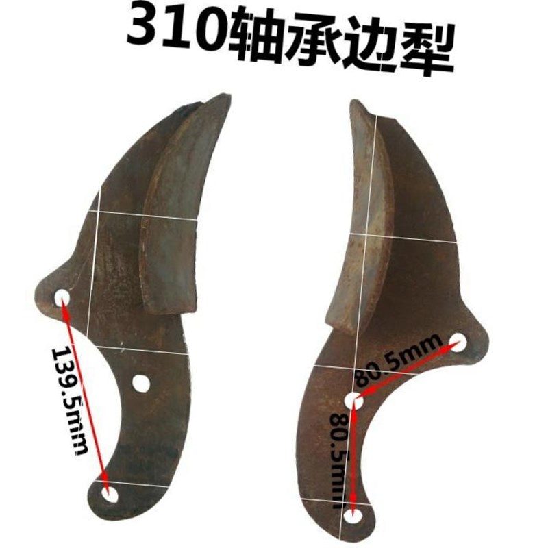 旋耕机边桦犁旋耕机 配件犁铧尖旋耕机刀F片6310 6308 6311