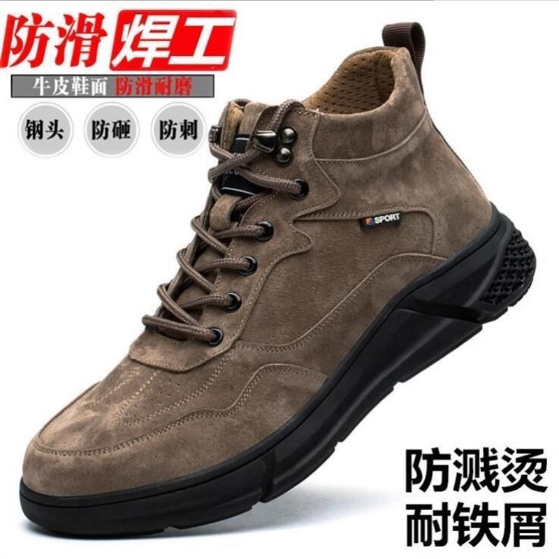 高帮真皮劳保鞋男电n焊工轻便防臭耐磨防钉防砸防刺软底安全工地