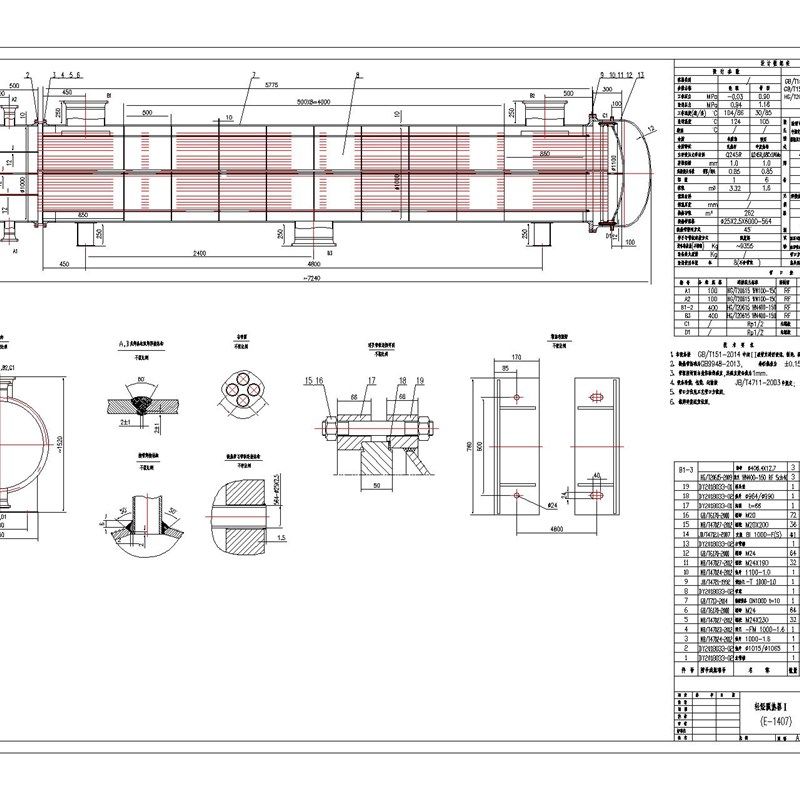 压力容器设计不锈钢储罐换热器反应釜CAD机械制图料仓罐选型盖章2