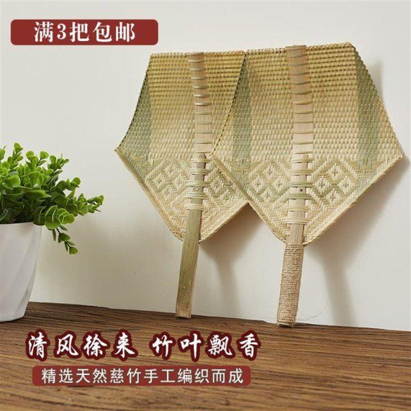 手工竹编扇子全竹扇老式大蒲扇编织竹子团扇夏季扇纳Y凉古风手摇