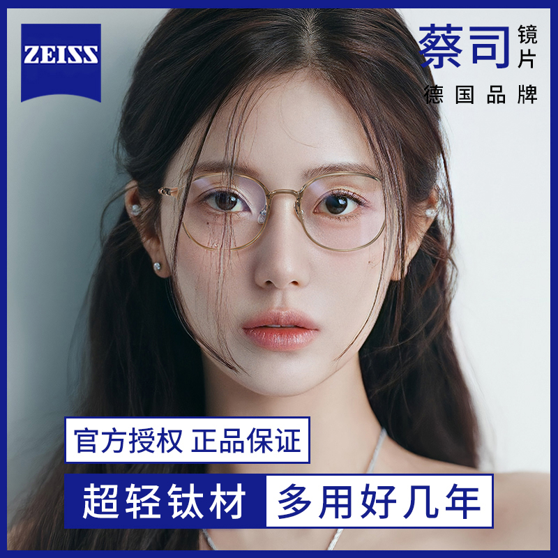 乐申超轻仅6克纯钛n冷茶色近视眼镜框女款可配度数防蓝光圆框眼睛