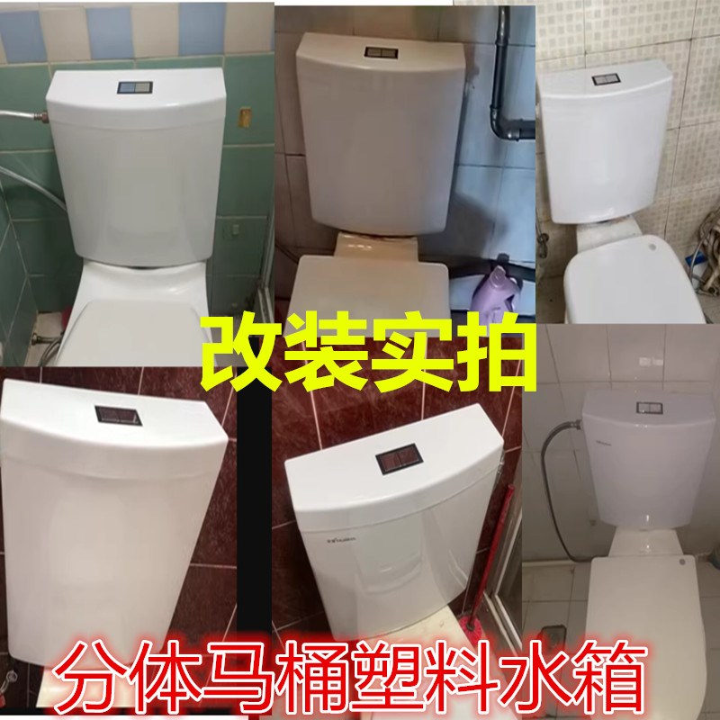 卫生间老式坐便器分体水箱分体马桶水箱蹲便器水箱套装卫浴冲水箱