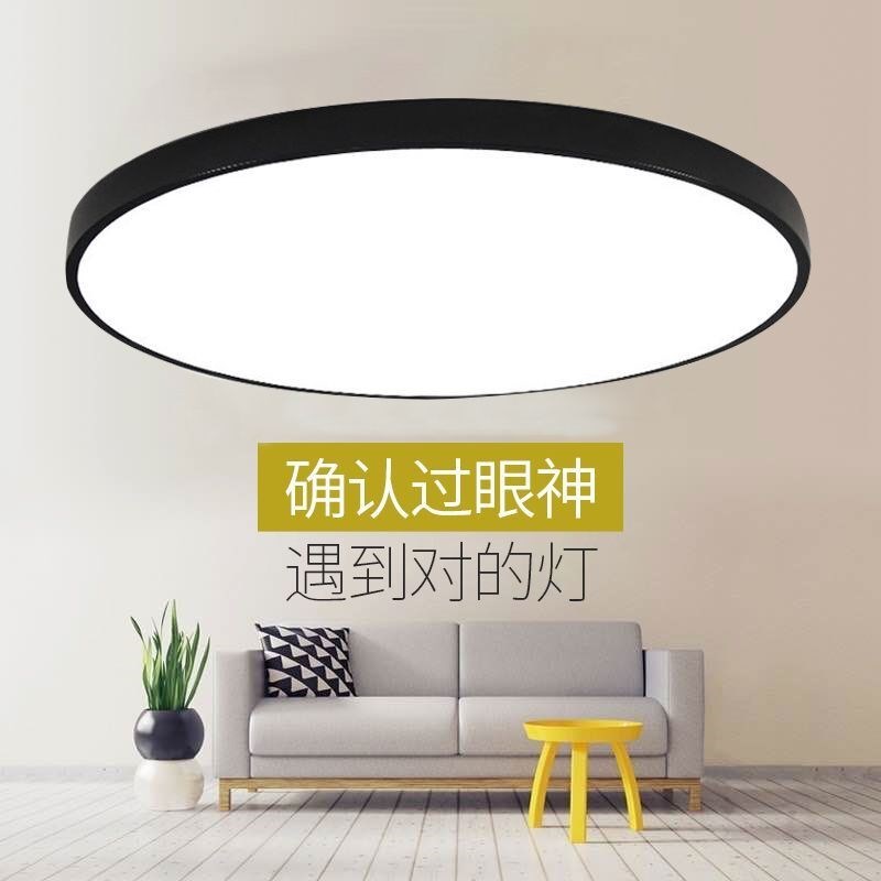超薄LEDd客厅吸顶灯2024大气新款简约现代超亮大灯顶灯主灯具新品