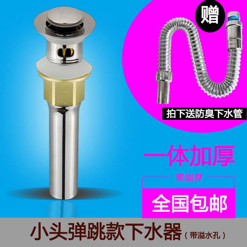 洗脸盆排水管防臭池下水管弹跳盆台软H管洗手配盆面盆水器玻璃下