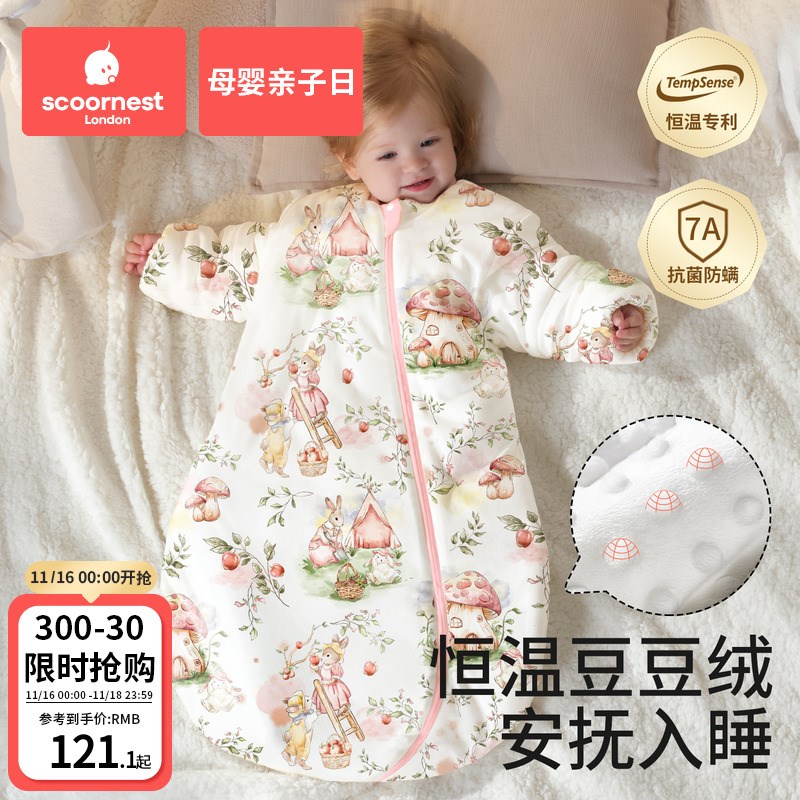 科巢婴儿睡袋新生儿豆豆绒恒温包腿宝宝防惊跳春秋冬款.儿童防踢